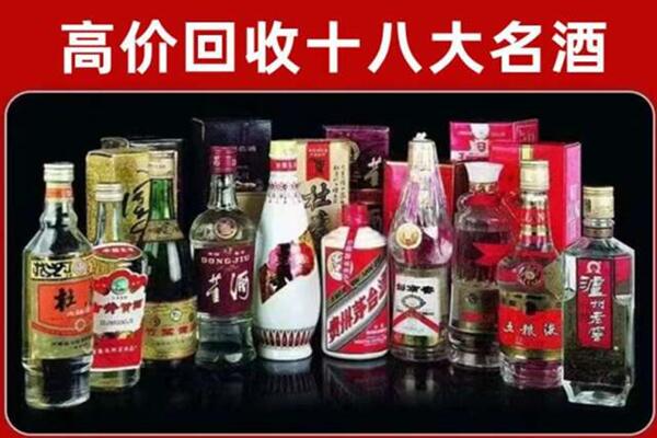 冷水滩区回收老酒
