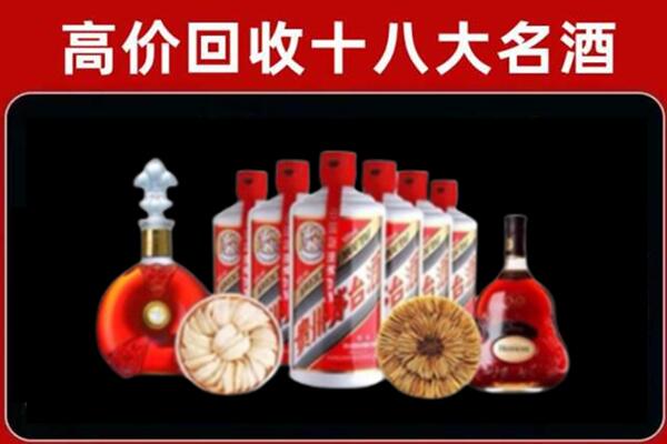 冷水滩区回收名酒店