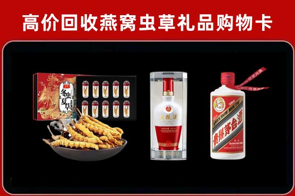 冷水滩区回收名酒哪家好