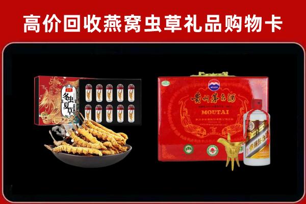 冷水滩区回收15年茅台酒